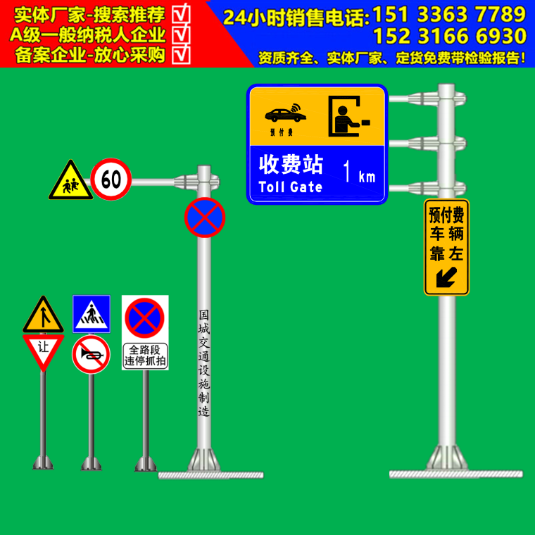 3F悬臂型交通标志杆