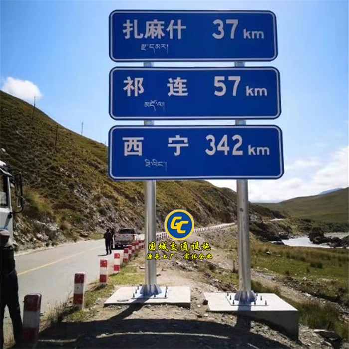 高速公路交通标志杆