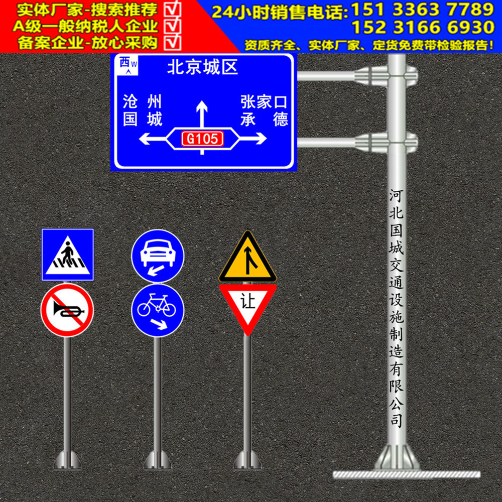 道路反光指示牌